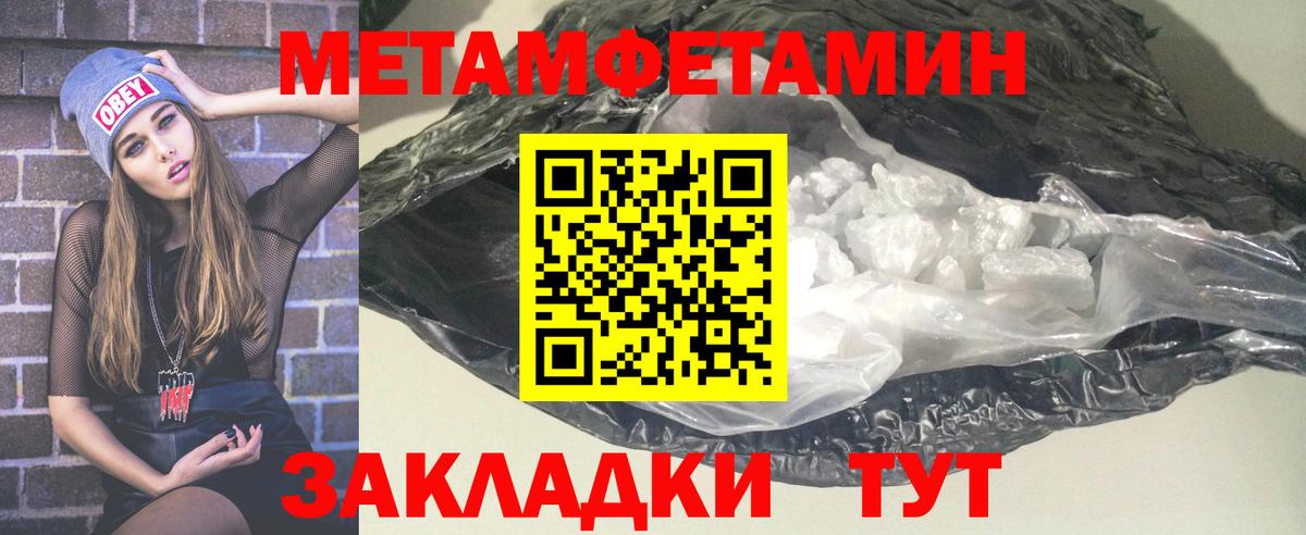 НБОМе  Ирбит  Вход с VPN  Лсд 25  Гашиш  МЕФ   ТГК  Cocaine 