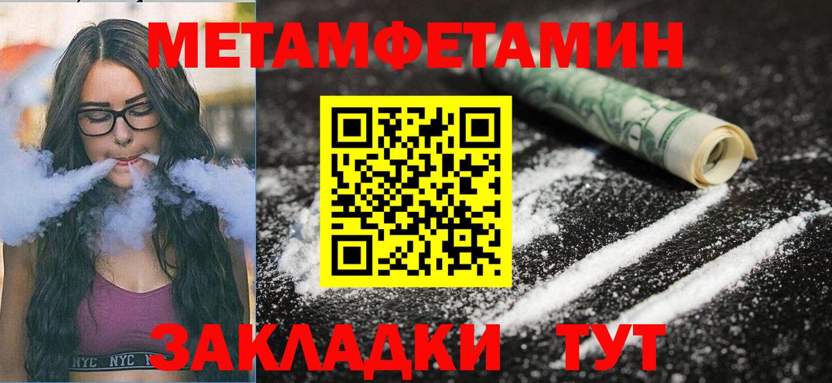 АМФ  Amphetamine  Вход с VPN  Амфетамин Розовый  mega ссылка  Ирбит 