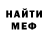 Метадон белоснежный Berdy