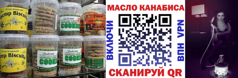 где купить наркотик Ирбит Canna-Cookies конопля