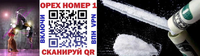 гидра ссылка  Ирбит  COCAIN 97%  наркота 