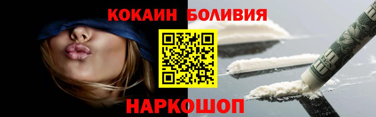 COCAIN Колумбийский Ирбит