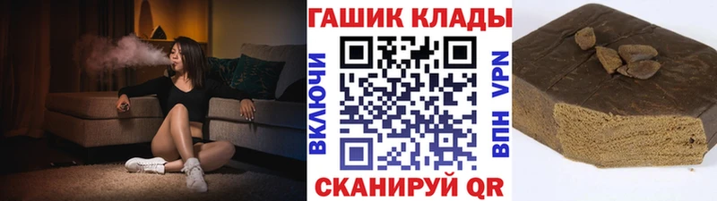купить наркоту  Ирбит  мориарти состав  ГАШ AMNESIA HAZE 