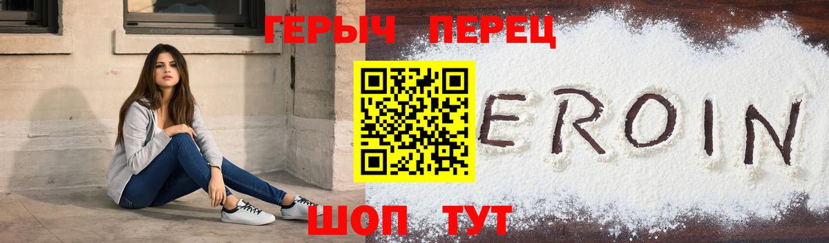 Ирбит  Героин гречка  Героин  Вход с VPN 