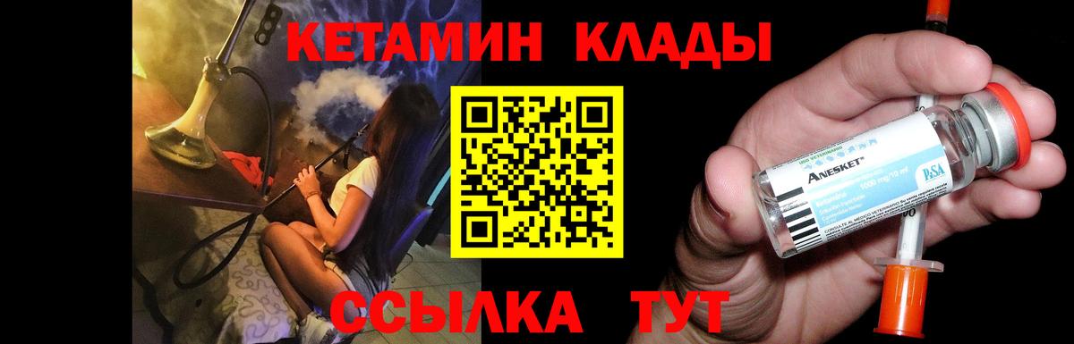 Ирбит  MEGA ссылки  Кетамин ketamine  Вход с VPN  Кетамин ketamine 