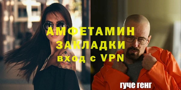таблы Зерноград