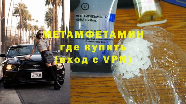 марки lsd Зеленокумск