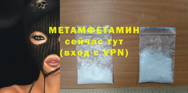 таблы Зерноград