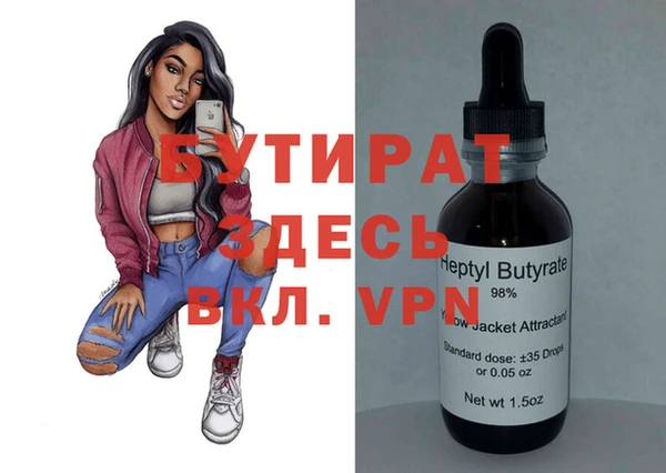 таблы Зерноград