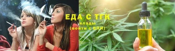 таблы Зерноград
