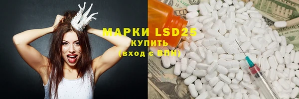 таблы Зерноград