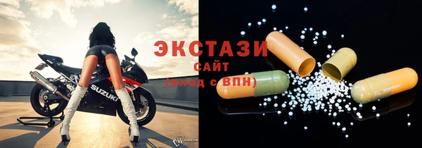таблы Зерноград