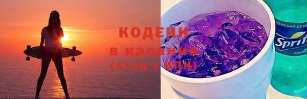 таблы Зерноград