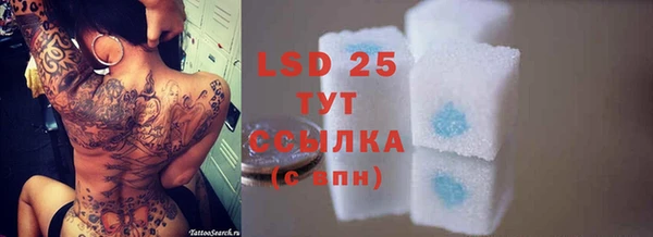 марки lsd Зеленокумск