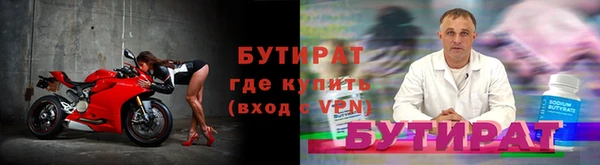 скорость Зеленодольск