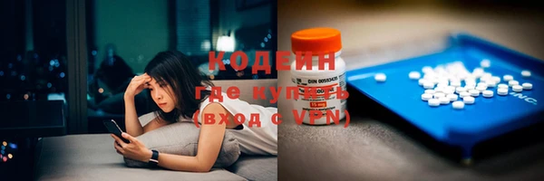 марки lsd Зеленокумск