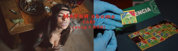 марки lsd Зеленокумск