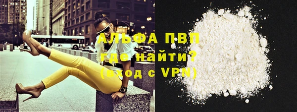 таблы Зерноград