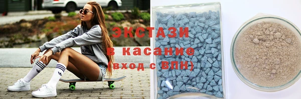 таблы Зерноград