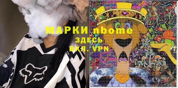 таблы Зерноград