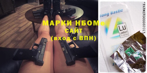 марки lsd Зеленокумск