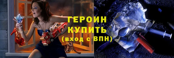 таблы Зерноград
