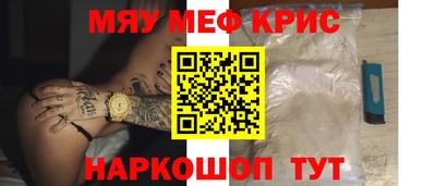 дурь Краснокаменск