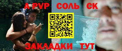 эйфоретик Краснознаменск