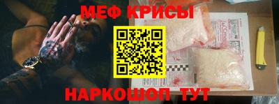 ALPHA PVP Краснодар