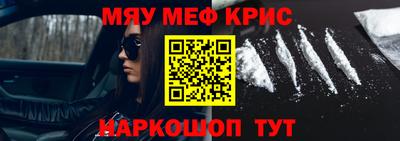 эйфоретик Краснознаменск