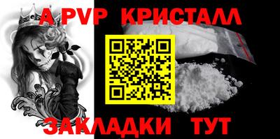 эйфоретик Краснознаменск