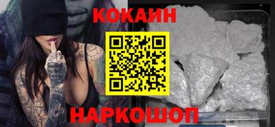дурь Краснокаменск