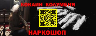 эйфоретик Краснознаменск