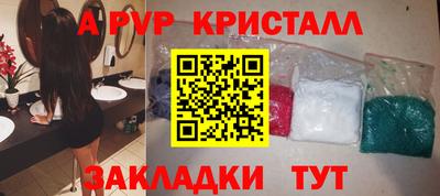 эйфоретик Краснознаменск