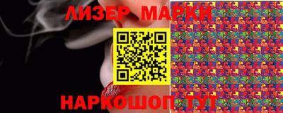 эйфоретик Краснознаменск