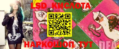 эйфоретик Краснознаменск