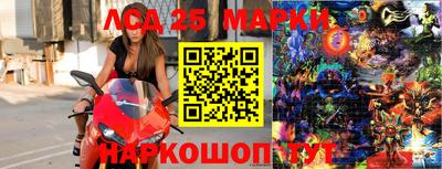 эйфоретик Краснознаменск
