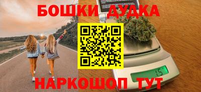 дурь Краснокаменск
