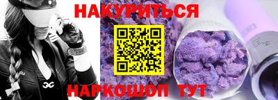 ALPHA PVP Краснодар