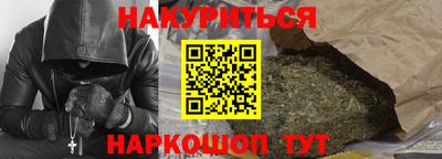 эйфоретик Краснознаменск