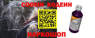 ALPHA PVP Краснодар