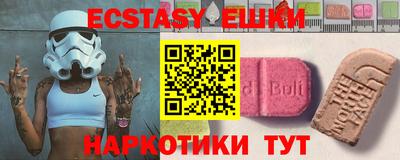 эйфоретик Краснознаменск