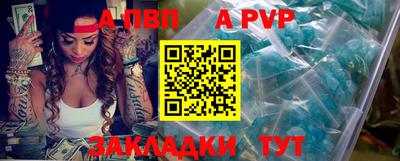 эйфоретик Краснознаменск