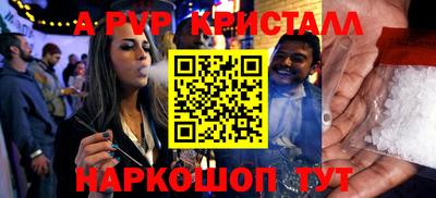 эйфоретик Краснознаменск