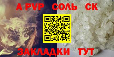 эйфоретик Краснознаменск