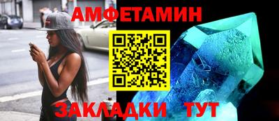 ALPHA PVP Краснодар