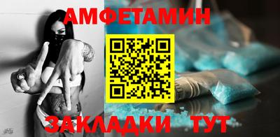 меф VHQ Кудымкар