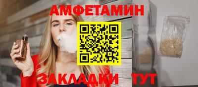 ALPHA PVP Краснодар