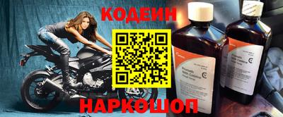 дурь Краснокаменск