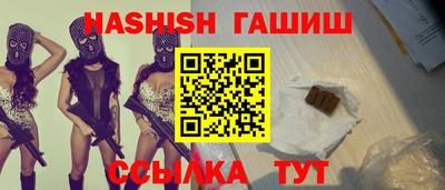 дурь Краснокаменск